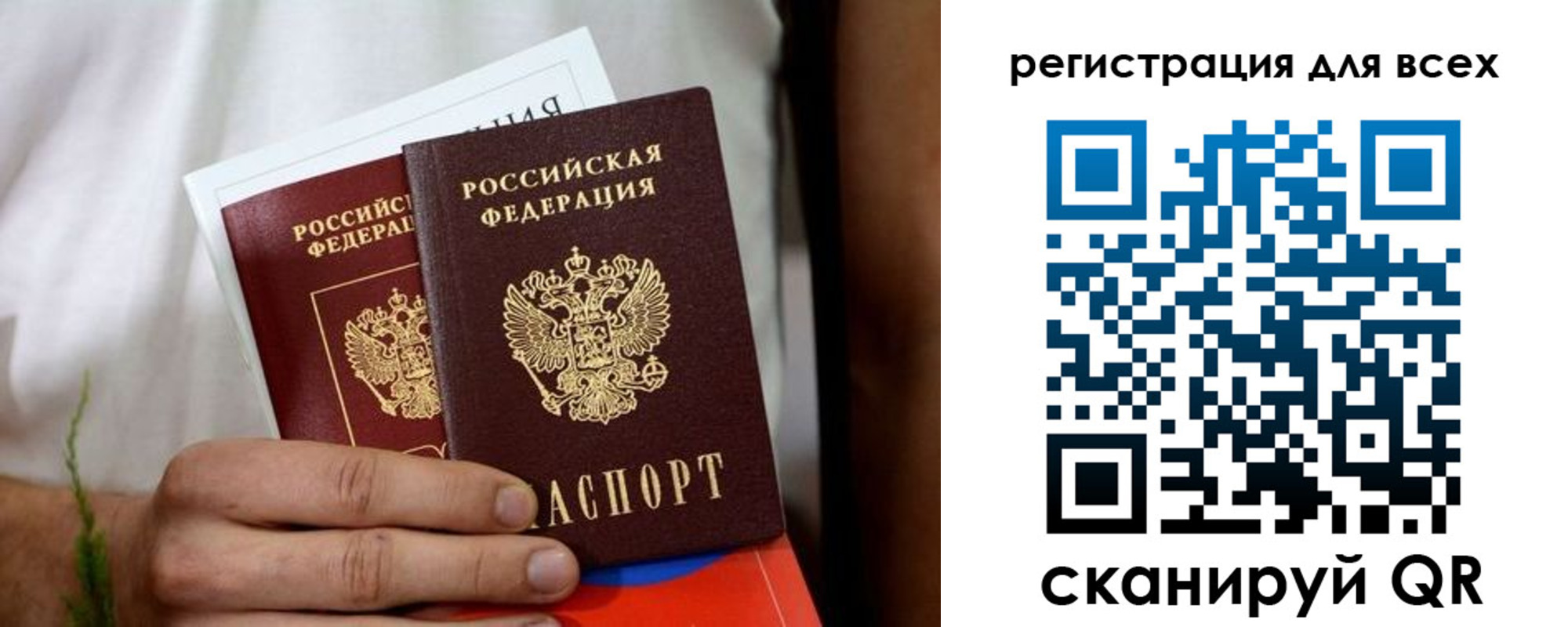 регистрация для дет. сада в Абинске